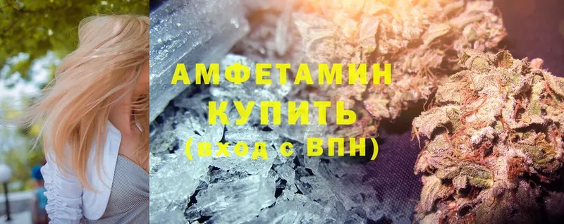 Amphetamine 98% Ярцево