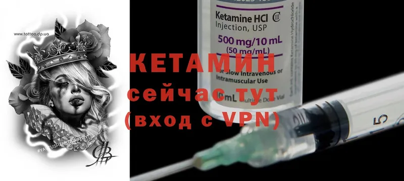 даркнет сайт  Ярцево  Кетамин ketamine 